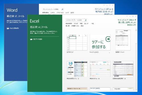 Microsoft Office