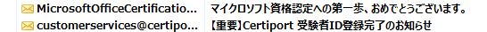 IDとパスパード
