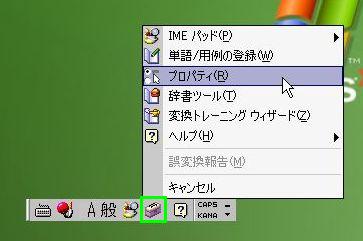 言語バー