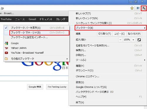 Google Chrome