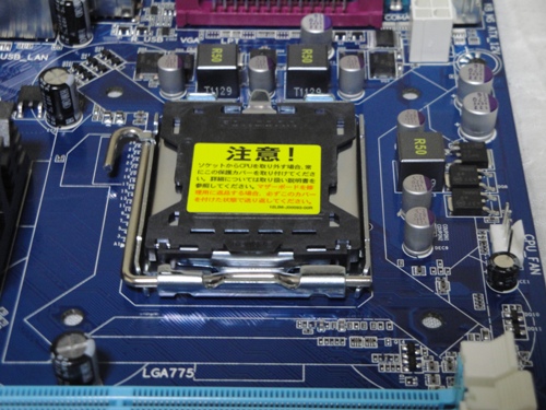 Lga775 マザーボード Gigabyte Ga G41m Combo Pcマスターへの道 Lga775 マザーボード Gigabyte Ga G41m Combo Pcマスターへの道