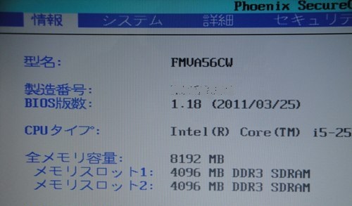 BIOS