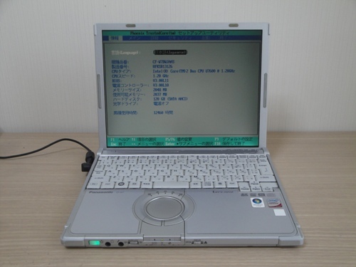 レッツノート CF-W7 分解