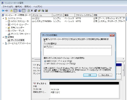 intel secure erase intel secure erase
