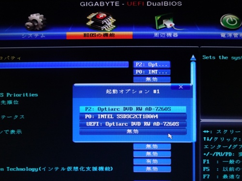 Lga1155 マザーボード Gigabyte Ga 5m D3h A Pcマスターへの道 Lga1155 マザーボード Gigabyte Ga 5m D3h A Pcマスターへの道