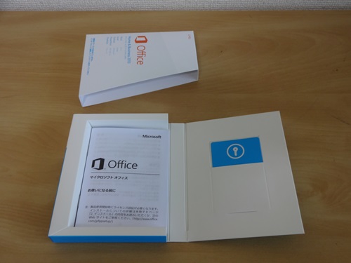 Office 13のダウンロードとインスール Pcマスターへの道