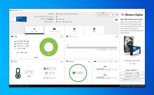 WD/Sandisk Dashboard