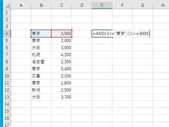 文字列と数値