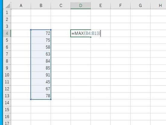 MAX関数