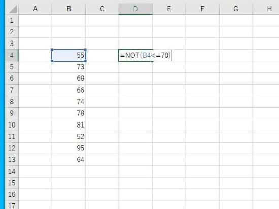 NOT関数