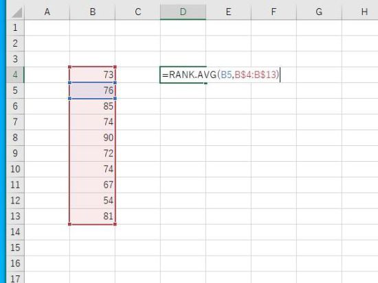 RANK.AVG関数