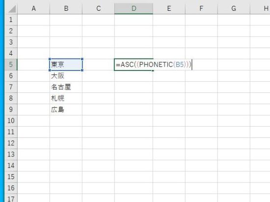 ASC関数との組み合わせ