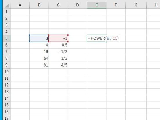 POWER関数