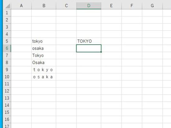 大文字への変換