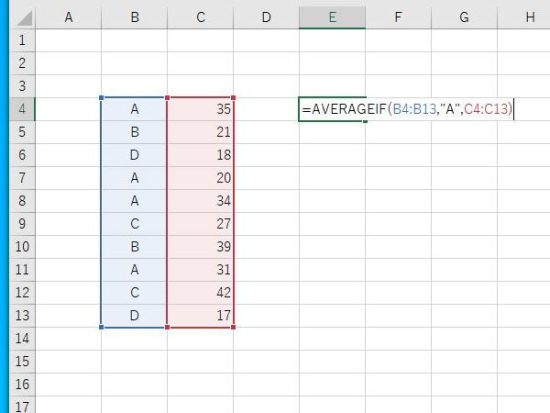 AVERAGEIF関数