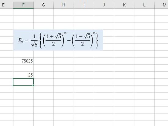第25項のフィボナッチ数