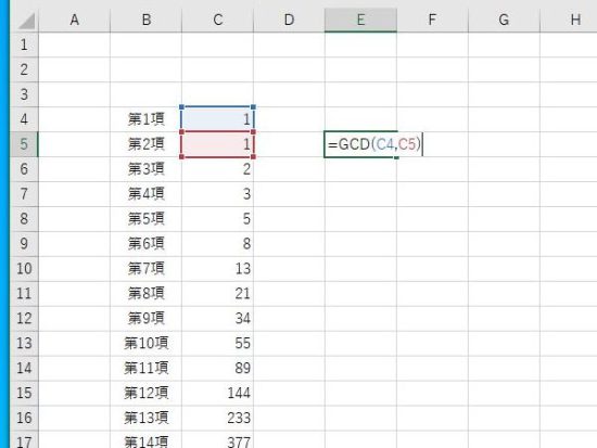 関数を入力