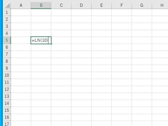 LN関数