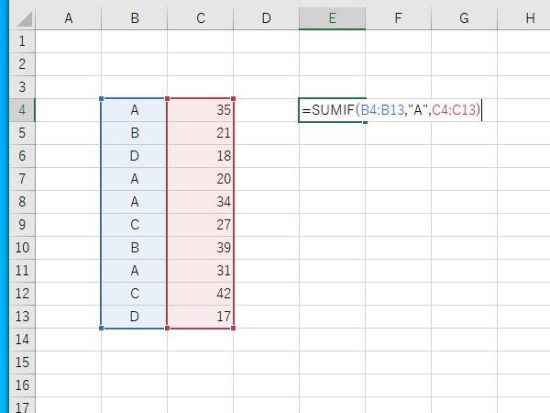 SUMIF関数
