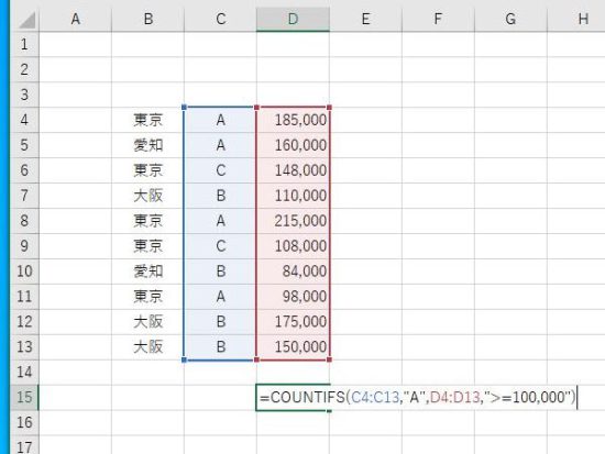 COUNTIFS関数