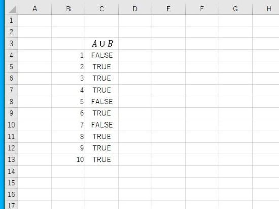 OR関数の結果