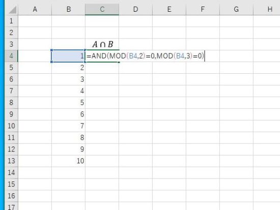 AND関数