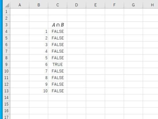 AND関数の結果