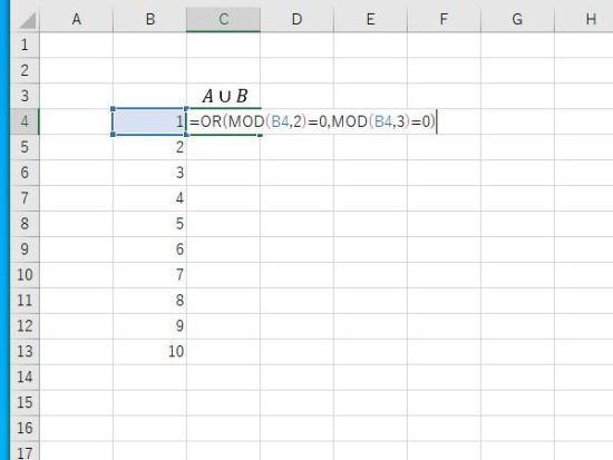 OR関数