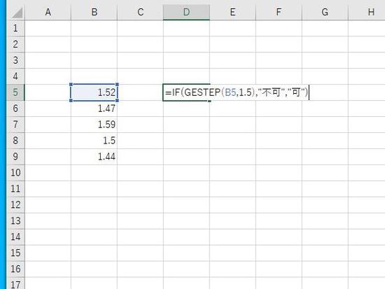 IF関数との組み合わせ