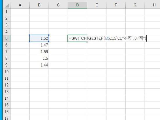 SWITCH関数との組み合わせ