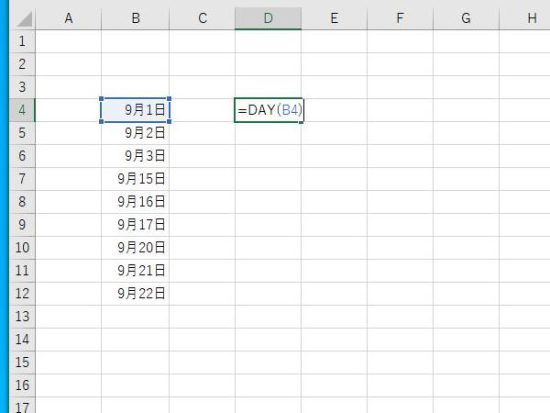 DAY関数