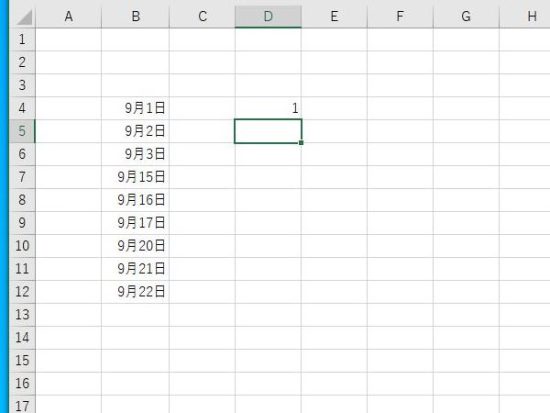 日の表示