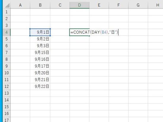 CONCAT関数との組み合わせ