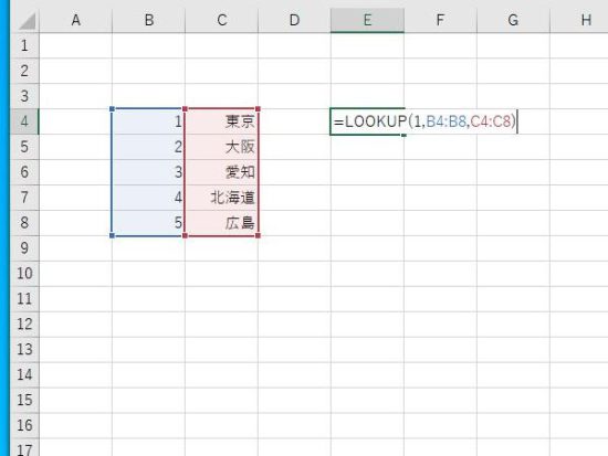 LOOKUP関数
