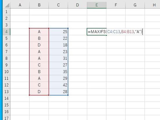 MAXIFS関数