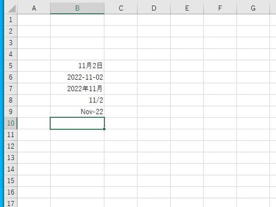 表示方法の変更