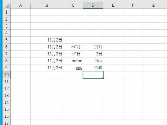 表示方法の変更