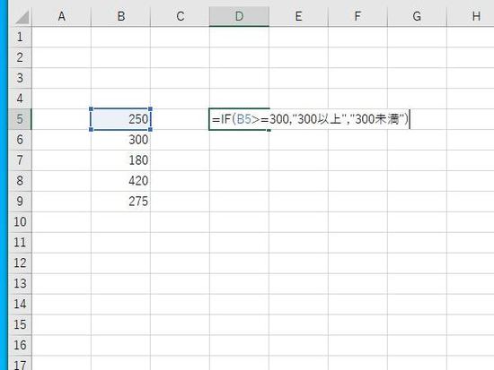 IF関数との組み合わせ