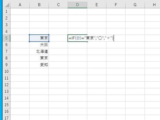 文字列を使う論理式