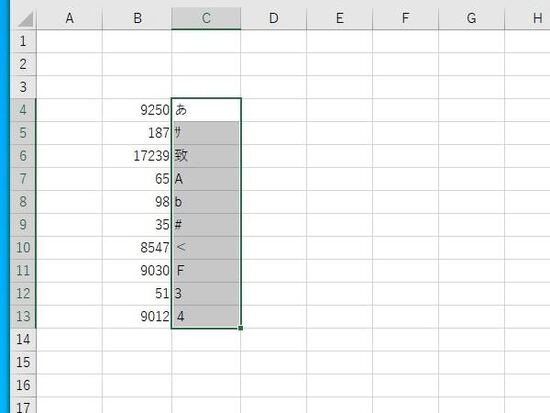 ASCIIコードやJISコードに対応した文字