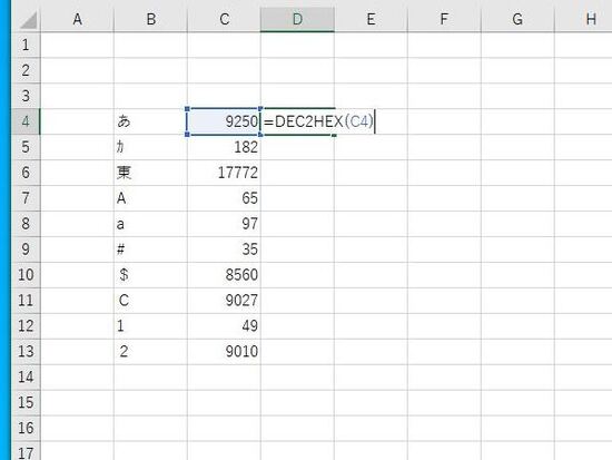 DEC2HEX関数