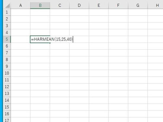 HARMEAN関数