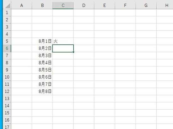 書式設定