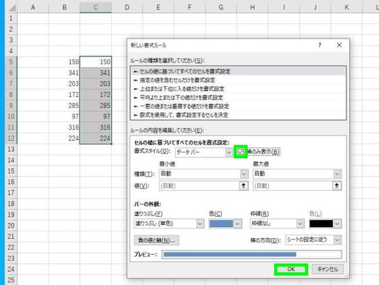 別のセルに表示させる方法