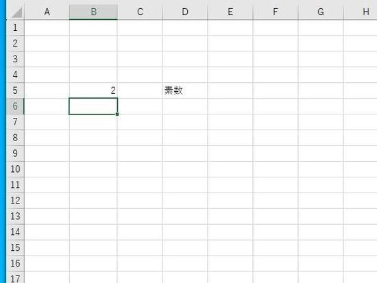 素数と表示