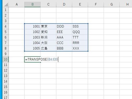 TRANSPOSE関数