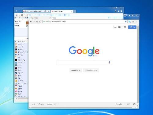 ブラウザの併用