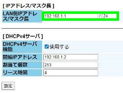 マスク長