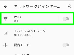 無線lanの設定 パソコン初心者講座