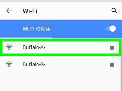 SSIDを選択